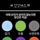 늘푸른노인대학 | 사랑주간보호센터 공감사랑나눔회 노인대학 늘푸른복지센터 놀이치료