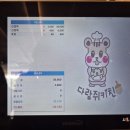 다람쥐키친 이미지