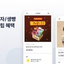 클럽 롯데 이미지