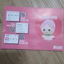 꽃님이 | [꽃님이 작약] 작약 생화 구매 후기 및 작약관리법 사라작약 / 내돈내산