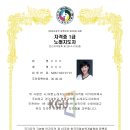 #노래강사자격증#경기대학교평생교육원노래지도자과(2025년 가을학기-4기)수강안내 이미지