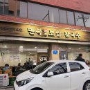 만복보쌈칼국수 | [장안동] 만복원조보쌈칼국수 : 보쌈 바지락칼국수까지 완벽했던 보쌈 맛집 후기