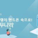 (주)이지스 이미지