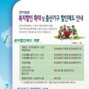 요라나 - 남구 효천2로 1 | 요라나
