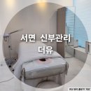 더유(THEYOU) 네이버블로그