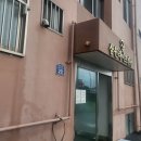 삼원라이프맨션 네이버블로그