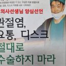 참조은정형외과의원 이미지