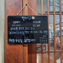 [인천 논현동 맛집] 분위기 좋은 일본 가정식 전문점 킨지