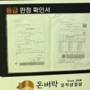 돈벼락김치삼겹살 이미지