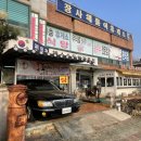 장사해돋이 휴게소 이미지