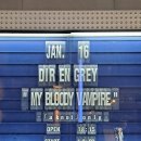 DIR EN GREY &#34;MY BLOOD VAMPIRE&#34; a knot only 1/16 후기