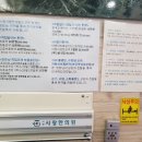 서천사랑한의원 네이버블로그