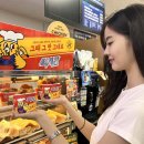 멕시칸치킨3 이미지