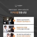 리앤업성형외과의원 | 대전 쌍수 병원 비용보다 의료진의 미적 감각이 우선인 이유