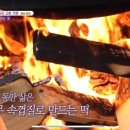 서울떡방앗간 - 경주시 화랑로 139-26 | 서울떡방앗간