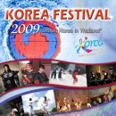 해피타이마트
