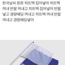뻘건낙지 이미지