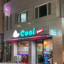 쿨호프 이미지