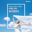 워시엔조이셀프빨래방평택 - 평택시 평택항로 487 | 워시엔조이셀프빨래방평택