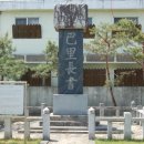 거창읍-11 이미지