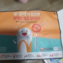 맥도날드 부산수영SK DT점 이미지