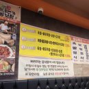 본전 왕 족발 | 내돈내산 만오천원으로 보쌈/족발/매운족발/감자탕을 무한리필로 먹을 수 있는 고가네본가왕족발보쌈감자탕