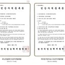(주)이투힐에프이앤디