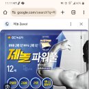 아킬레스건염 완전히 극복하는데 도움된 3가지 실천 방법(효과 확실) 이미지