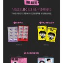 Dream Time(드림 타임) 이미지