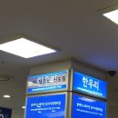 한우리투어