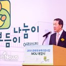 보듬이나눔이어린이집 이미지