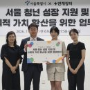 장터 헤럴드경제