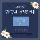 인동북길-6 네이버블로그