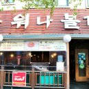 구워나볼까 이미지