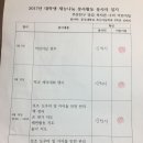 당감복지관 나리어린이집 이미지