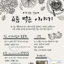 백석도서관 이미지