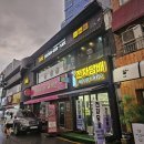 비에이치씨의정부중앙