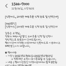 미소나무 태권도장 이미지