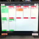 롯데리아원당점 이미지