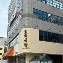 테니스모니터링 | 신당동/약수역 실내테니스연습장 테니스볼머신 히어인24시무인테니스 내돈내산 재방문 후기
