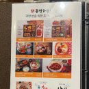 박해윤통영해물밥상 이미지