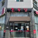 논두렁(주촌점)