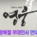 영웅라이브 네이버블로그