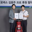 숏게임마니아 | 김효주 프로는 어떤 클럽을 사용할까? 드라이버, 우드, 유틸리티, 아이언, 퍼터, 웨지