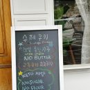 정애네집 | 홍대 연남동 정애쿠키｜유튜브 화제 80세 할머니의 수제 통밀쿠키와 핸드드립 커피후기