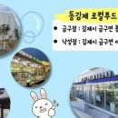 낙성농장 이미지