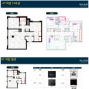 공지＞＞아파트 대체상품 "잠실 푸르지오 발라드" 3룸 오피스텔 분양안내 이미지