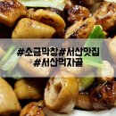 수석동주민센터 이미지