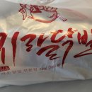 지랄닭발 영등포점 배달 후기