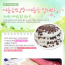 구마이곶감마을 이미지